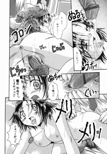 [Natsukawa Fuyu] Micchaku Oyako Fhentai - Page 80