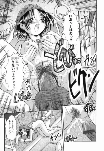 [Natsukawa Fuyu] Micchaku Oyako Fhentai - Page 83