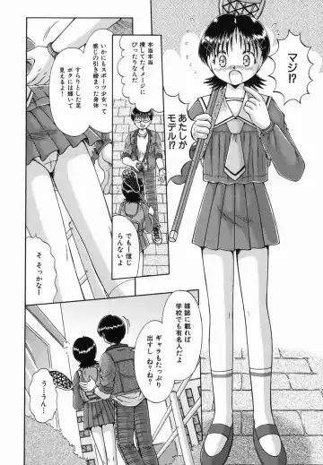 [Natsukawa Fuyu] Micchaku Oyako Fhentai - Page 86