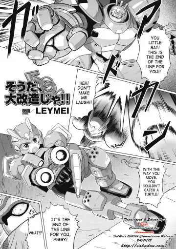 Read [Leymei] Souda, Daikaizou ja!! | That's Right, Major Modifications! - Fhentai
