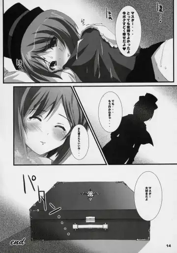 [Shinshin] Soushi Souai Fhentai - Page 13