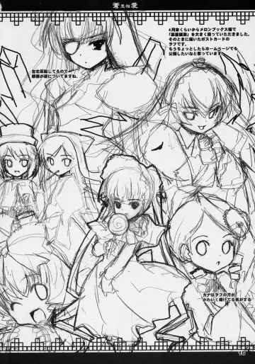 [Shinshin] Soushi Souai Fhentai - Page 15