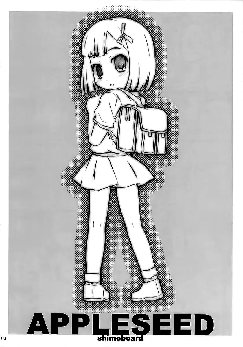 [Shimosan] Apple Seed Fhentai - Page 11