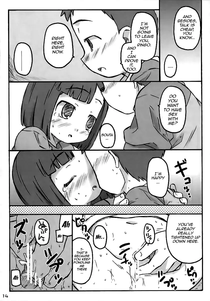 [Shimosan] Apple Seed Fhentai - Page 13
