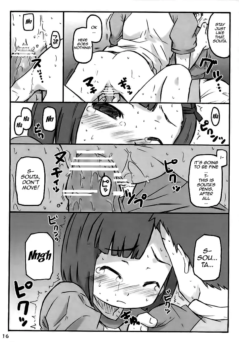 [Shimosan] Apple Seed Fhentai - Page 15