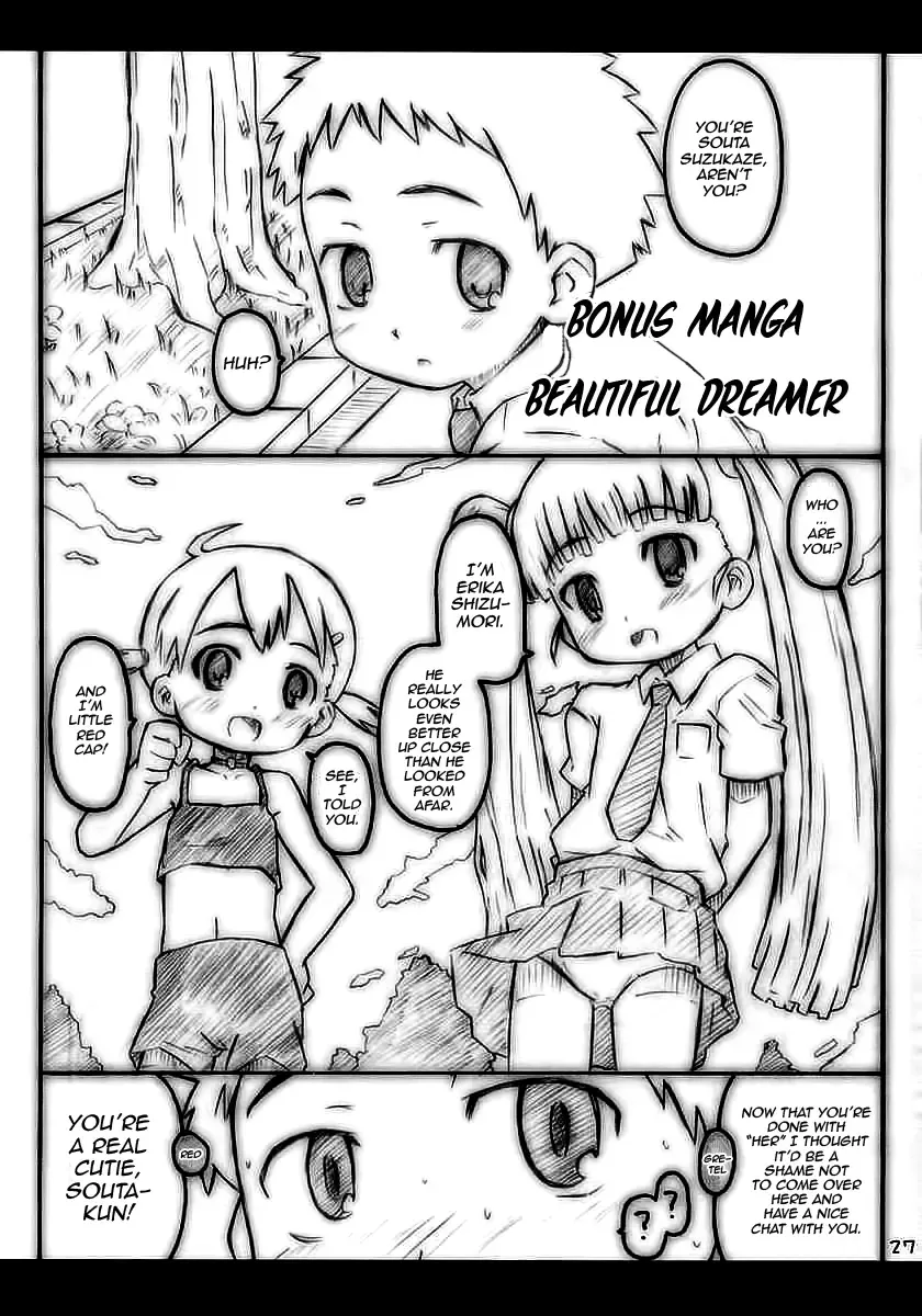 [Shimosan] Apple Seed Fhentai - Page 26