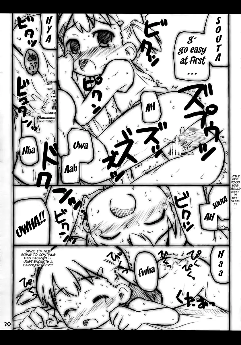 [Shimosan] Apple Seed Fhentai - Page 29