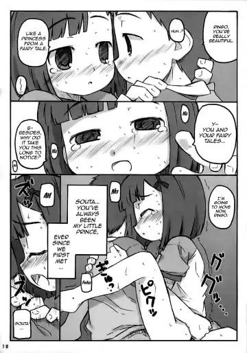 [Shimosan] Apple Seed Fhentai - Page 17
