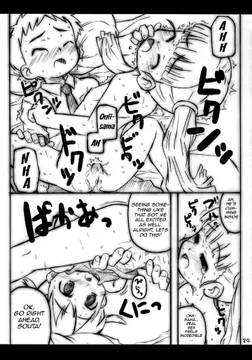 [Shimosan] Apple Seed Fhentai - Page 28