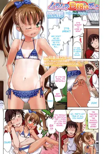 Read [Gengorou] Muramura Hiyake Ato | Sexy Tanlines - Fhentai