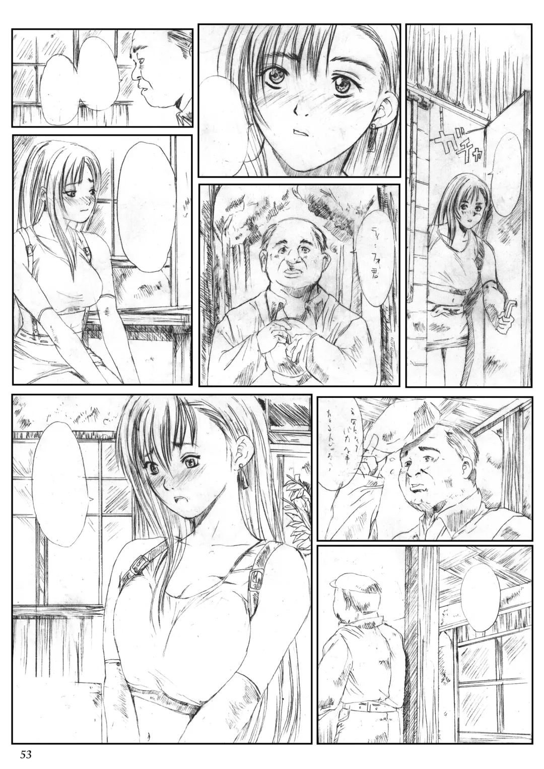 [Munehito] Kuusou Zikken Vol. 3 Fhentai - Page 52