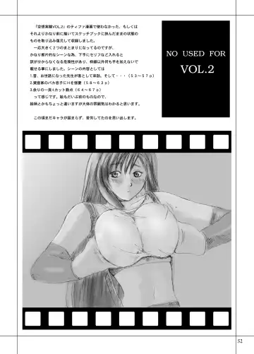 [Munehito] Kuusou Zikken Vol. 3 Fhentai - Page 51