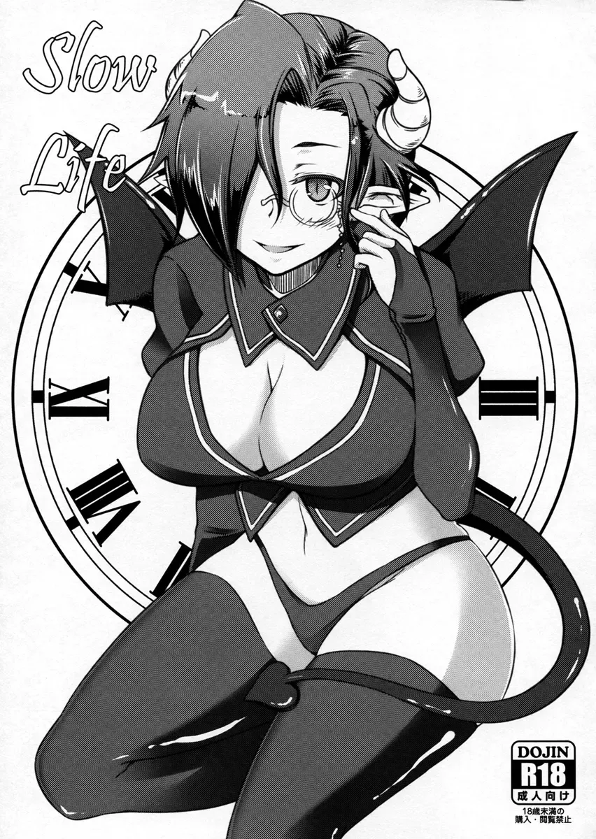 [Dry] Slow Life Fhentai - Page 1