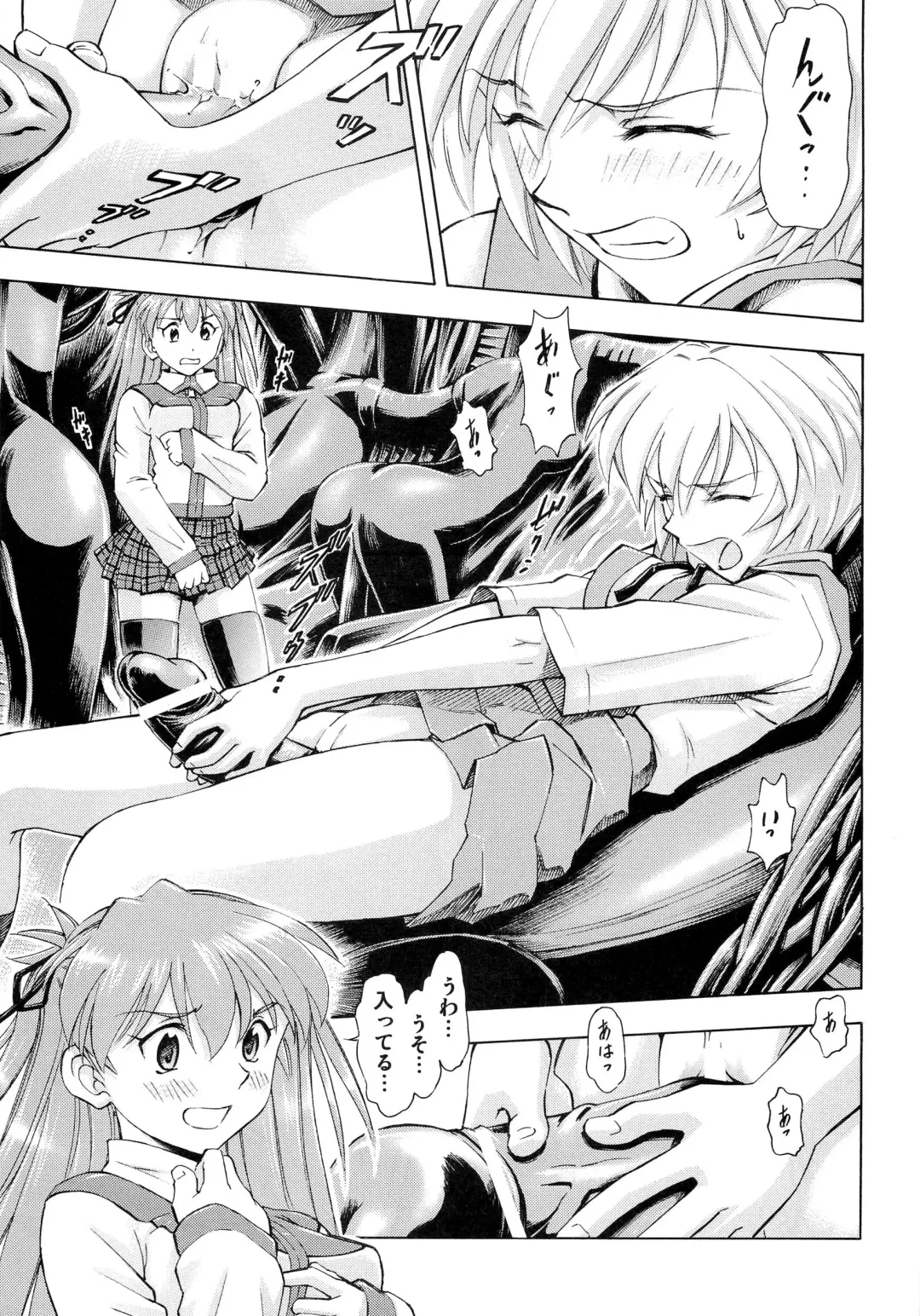 [Kura Oh] Futari no Toki Fhentai - Page 10