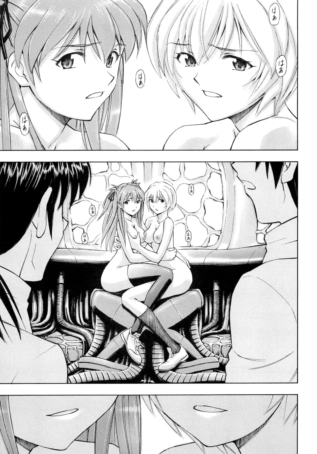 [Kura Oh] Futari no Toki Fhentai - Page 26
