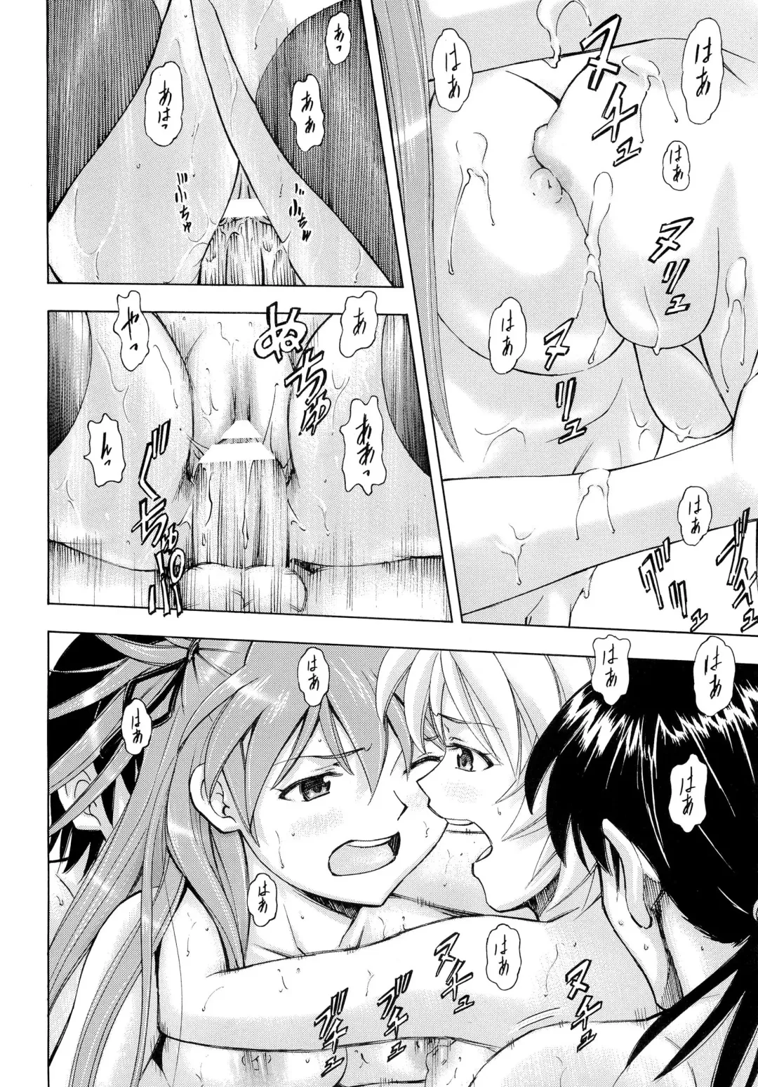[Kura Oh] Futari no Toki Fhentai - Page 29