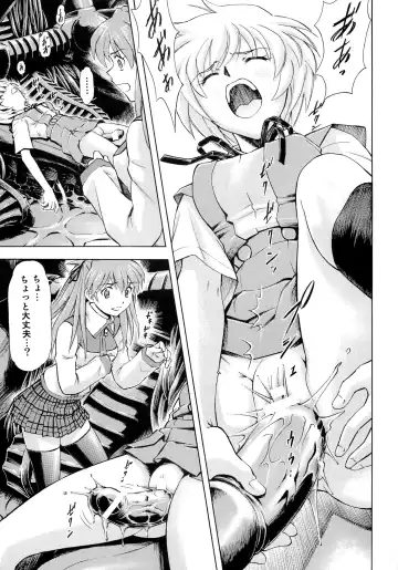 [Kura Oh] Futari no Toki Fhentai - Page 12
