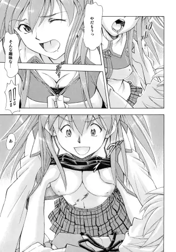 [Kura Oh] Futari no Toki Fhentai - Page 14