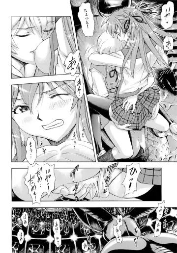 [Kura Oh] Futari no Toki Fhentai - Page 15