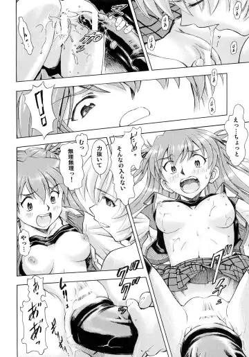 [Kura Oh] Futari no Toki Fhentai - Page 17