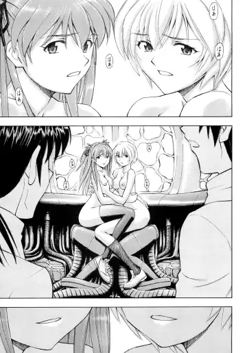 [Kura Oh] Futari no Toki Fhentai - Page 26