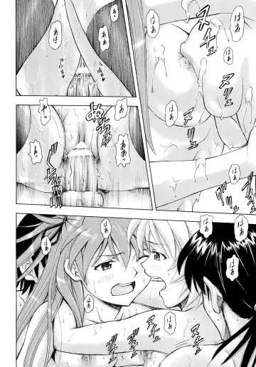 [Kura Oh] Futari no Toki Fhentai - Page 29