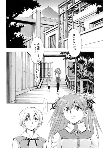 [Kura Oh] Futari no Toki Fhentai - Page 3