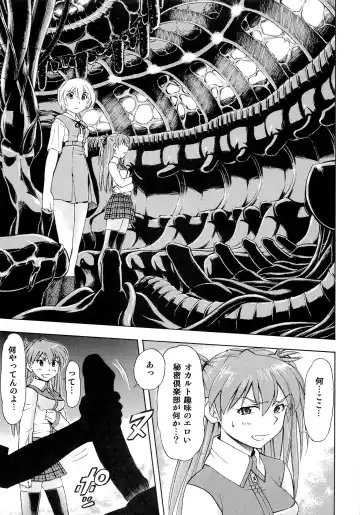 [Kura Oh] Futari no Toki Fhentai - Page 6