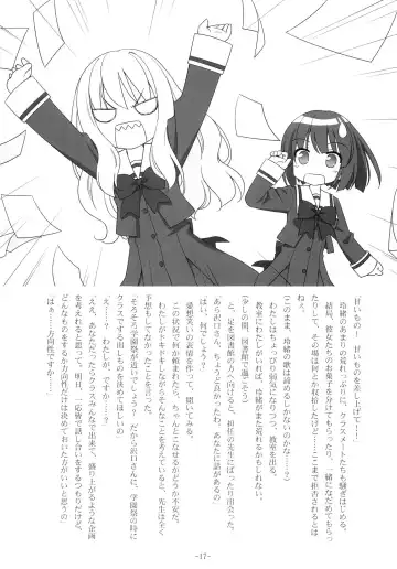 [Kani Biimu - Peko] Sono Hanabira ni Kuchizuke o - Ai no Kiss o Mou Ichido Fhentai - Page 16