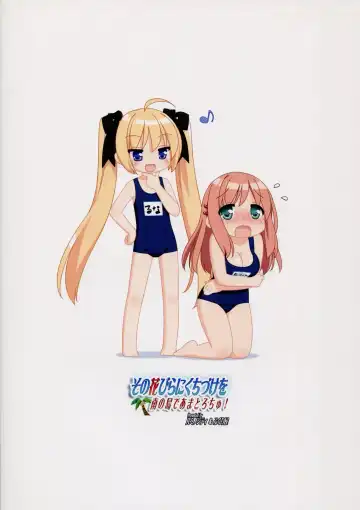 [Kani Biimu - Peko] Sono Hanabira ni Kuchizuke o - Minami no Shima de Amatorochu! Fhentai - Page 50