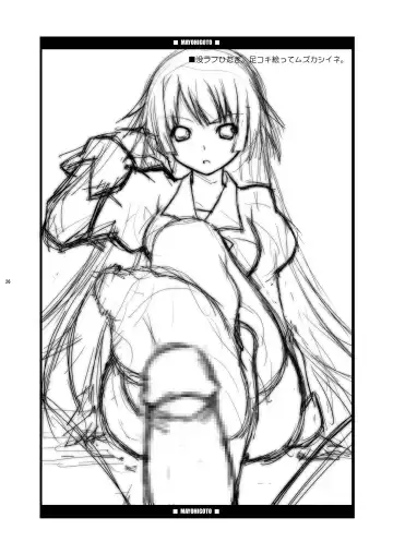 [Chuushin Kuranosuke] Mayohigoto Fhentai - Page 25