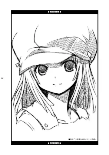 [Chuushin Kuranosuke] Mayohigoto Fhentai - Page 27