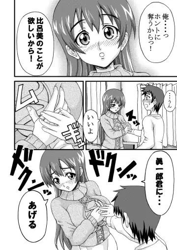 [Piero] K.F.D. Soushuuhen Fhentai - Page 32