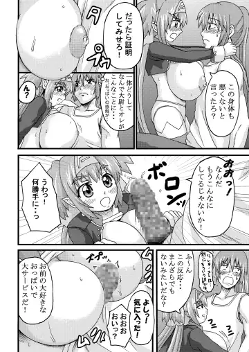 [Piero] K.F.D. Soushuuhen Fhentai - Page 70