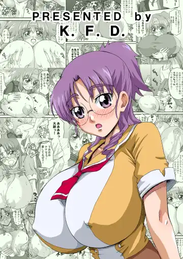 [Piero] K.F.D. Soushuuhen Fhentai - Page 87