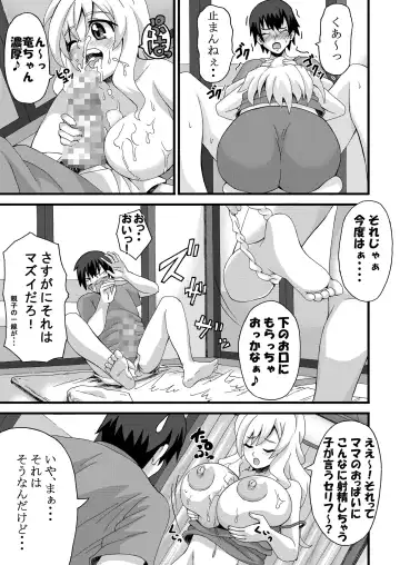 [Piero] K.F.D. Soushuuhen Fhentai - Page 95
