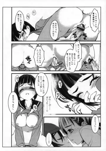 [Kano] Oniichan dakedo Itoko dakara ♥ Kozukuri shitemo ♥ Mondai naiyone Fhentai - Page 6