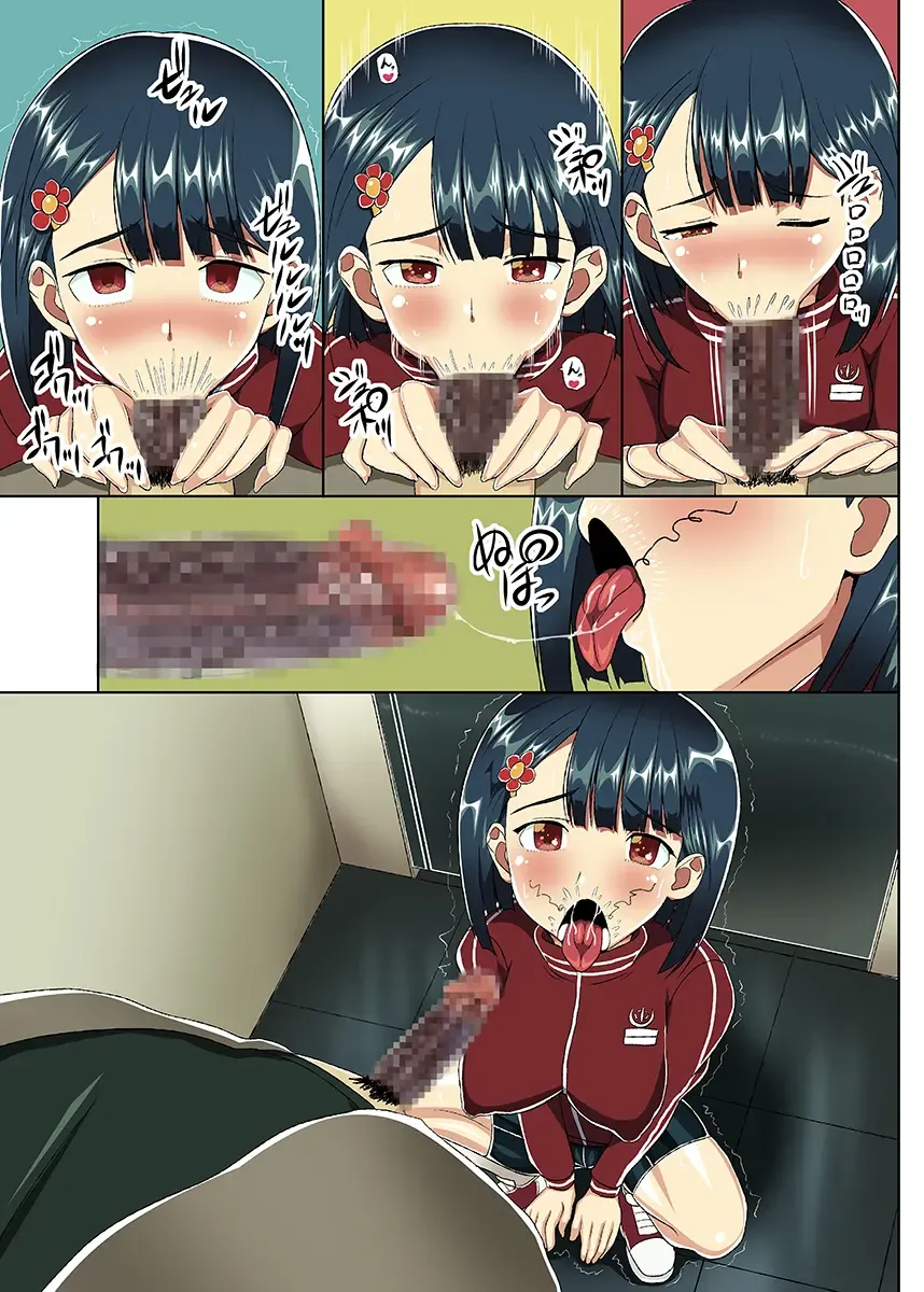 [Shiina Soutyou] Nihon ni Otoko Orehitori Fhentai - Page 65