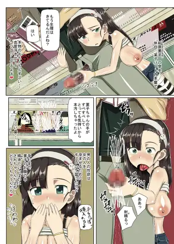 [Shiina Soutyou] Nihon ni Otoko Orehitori Fhentai - Page 18