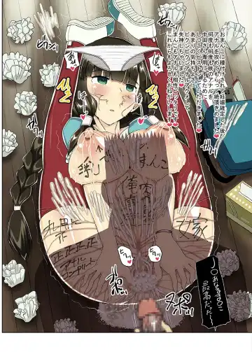 [Shiina Soutyou] Nihon ni Otoko Orehitori Fhentai - Page 44