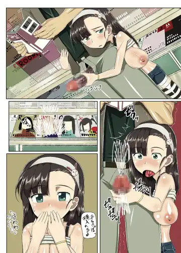 [Shiina Soutyou] Nihon ni Otoko Orehitori Fhentai - Page 70