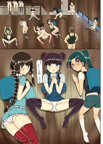 [Shiina Soutyou] Nihon ni Otoko Orehitori Fhentai - Page 89