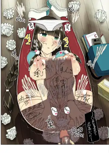 [Shiina Soutyou] Nihon ni Otoko Orehitori Fhentai - Page 96