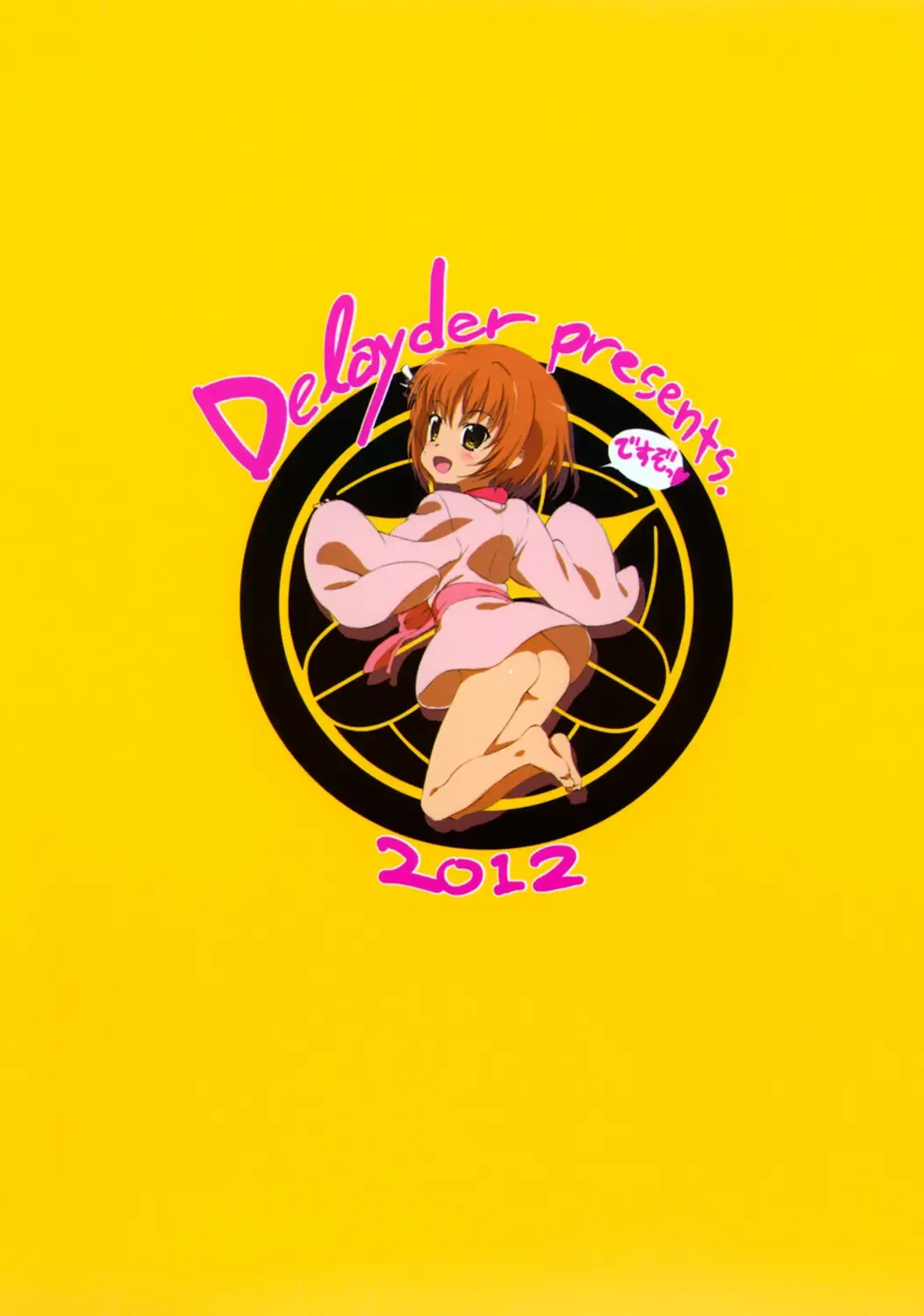 [Makinon Tm] Sengoku Lolicon Sugaki Fhentai - Page 14