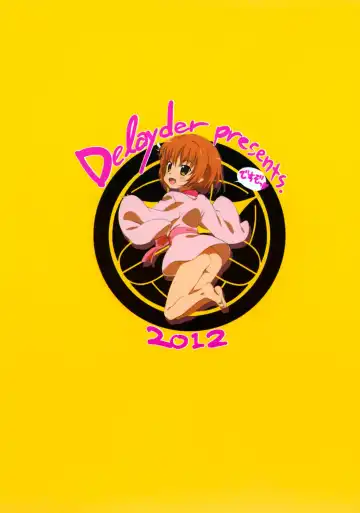 [Makinon Tm] Sengoku Lolicon Sugaki Fhentai - Page 14