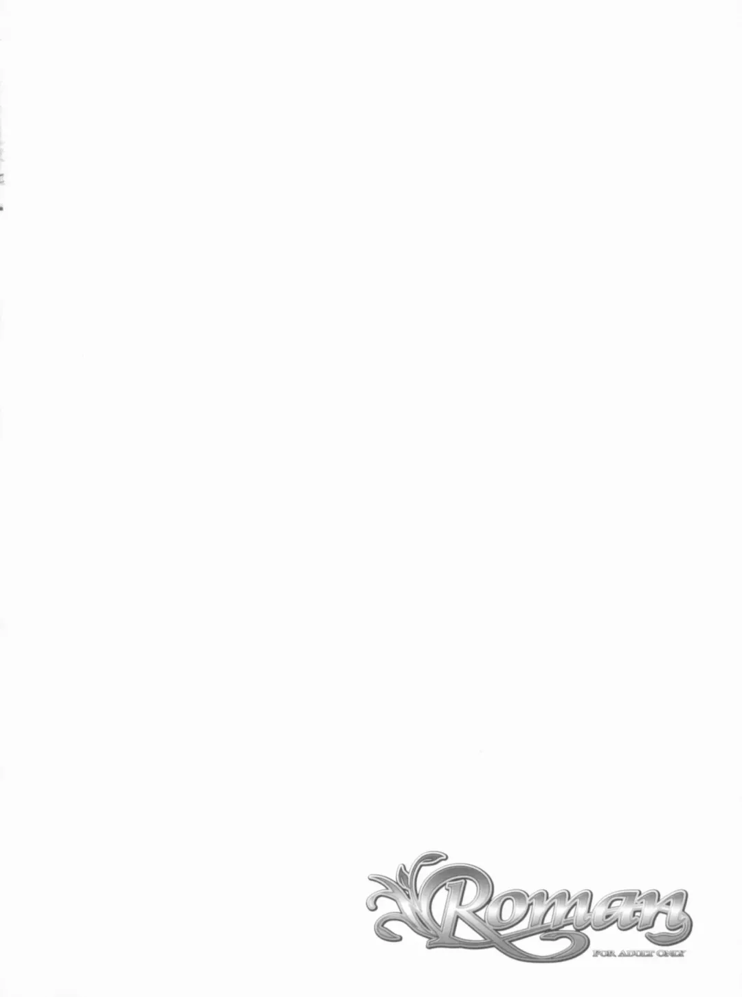 [Kiduki Erika - Minatsuki Alumi - Sanom] Roman Fhentai - Page 5