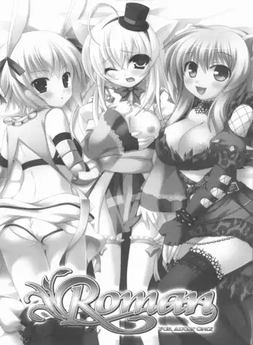 [Kiduki Erika - Minatsuki Alumi - Sanom] Roman Fhentai - Page 2