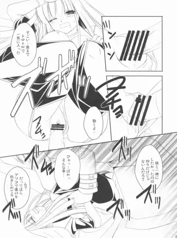 [Kiduki Erika - Minatsuki Alumi - Sanom] Roman Fhentai - Page 20