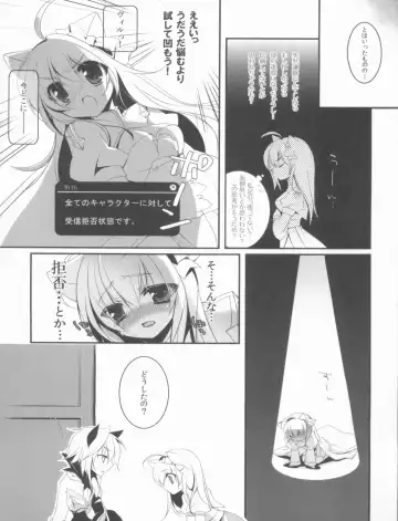 [Kiduki Erika - Minatsuki Alumi - Sanom] Roman Fhentai - Page 39