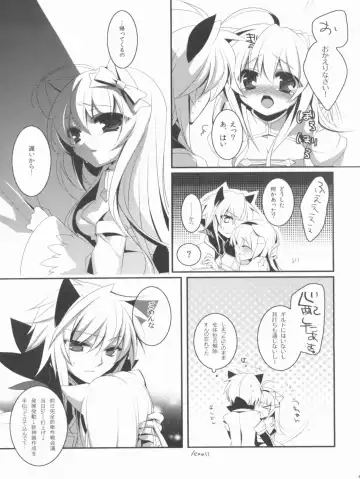 [Kiduki Erika - Minatsuki Alumi - Sanom] Roman Fhentai - Page 40